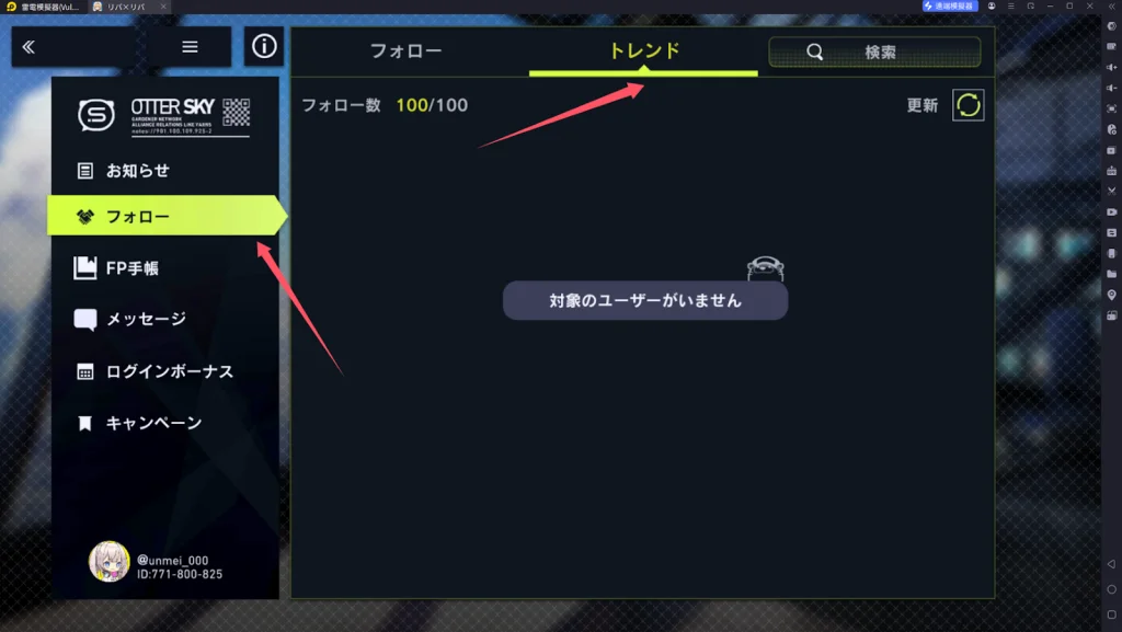 【攻略】《溯回青空》萌新十日任務完成指南