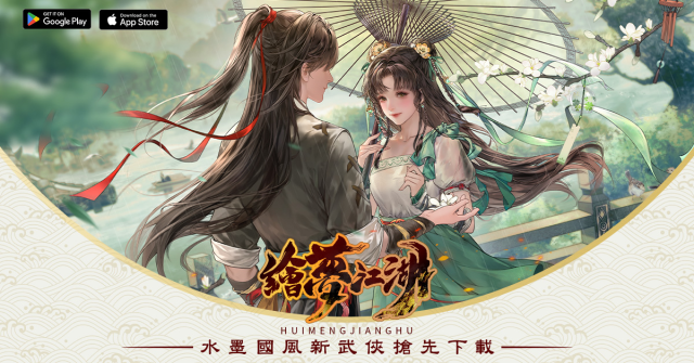 【攻略】《繪夢江湖》地圖探索|收集|支線【松竹溪篇】