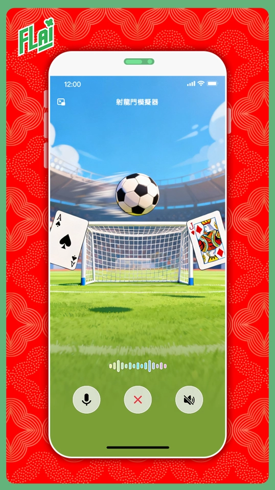 一張含有 行動電話, 文字, 螢幕擷取畫面, 行動裝置 的圖片

AI 產生的內容可能不正確。