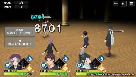 画像ギャラリー No.010のサムネイル画像 / 新作スマホ向けRPG「もののがたり～異界ノ契～」，正式サービスを開始。「もののがたり」のストーリーを追体験でき，新規シナリオも収録