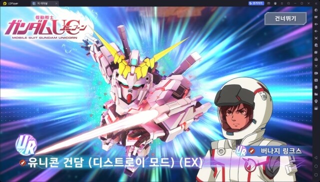 [공략] SD건담 지 제네레이션 이터널 건담 티어 등급표(2025.05 업데이트)