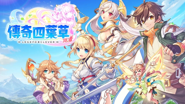 《傳奇四葉草 ~Legend Clover~ X》EROLABS 事前登錄開啟！
