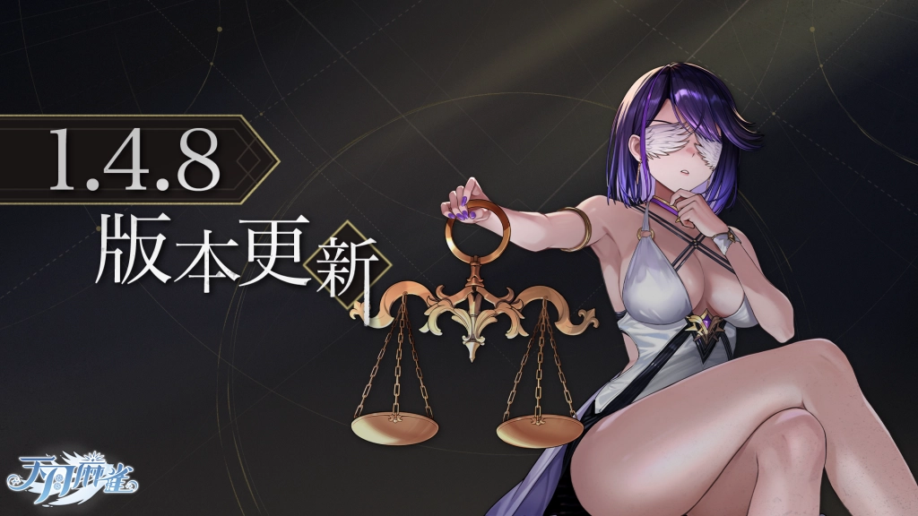 《天月麻雀》新雀士「索拉」登場！全新賽季系統開放 海月幻裝免費贈送