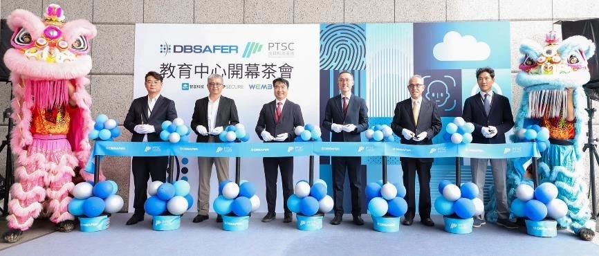 智雲科技啟動雙引擎策略佈局  結盟威彼資訊、北祥科技服務 打造DBSAFER資安生態鏈