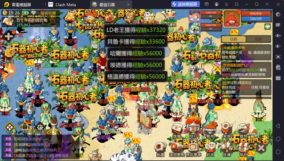 《最強石器:重返尼斯》掛機教程 《最強石器:重返尼斯》掛機教程