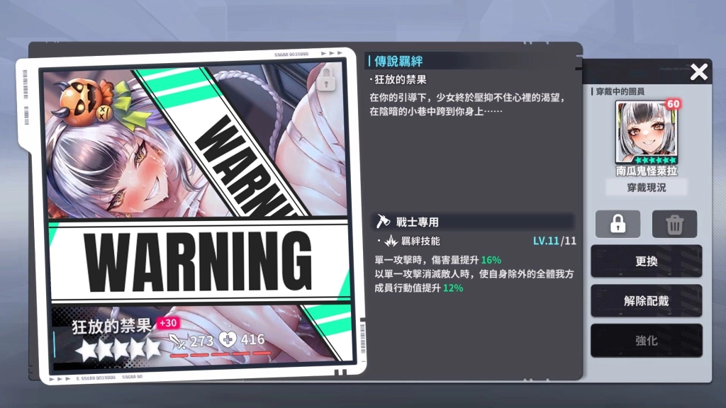 《星隕計畫 Ark Re:Code》全新萬聖節限定活動「亡靈鬼怪的嘉年華」正式開啟！「南瓜鬼怪萊拉」換上新裝華麗亮相！