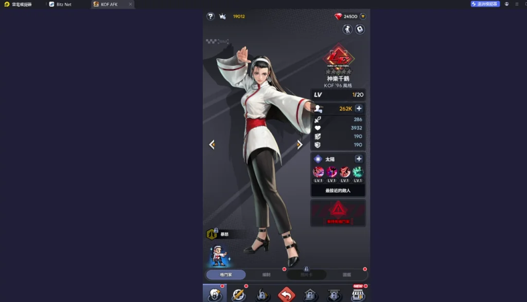 《THE KING OF FIGHTERS AFK》T0角色神樂千鶴