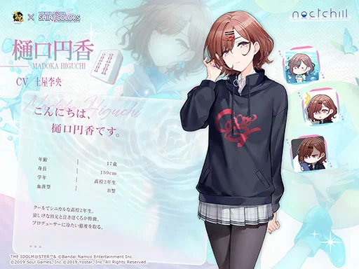 画像集 No.009のサムネイル画像 / 「雀魂 -じゃんたま-」×「シャニマス」コラボイベント,本日開始。「浅倉 透」「樋口円香」「福丸小糸」「市川雛菜」がコラボ雀士として登場
