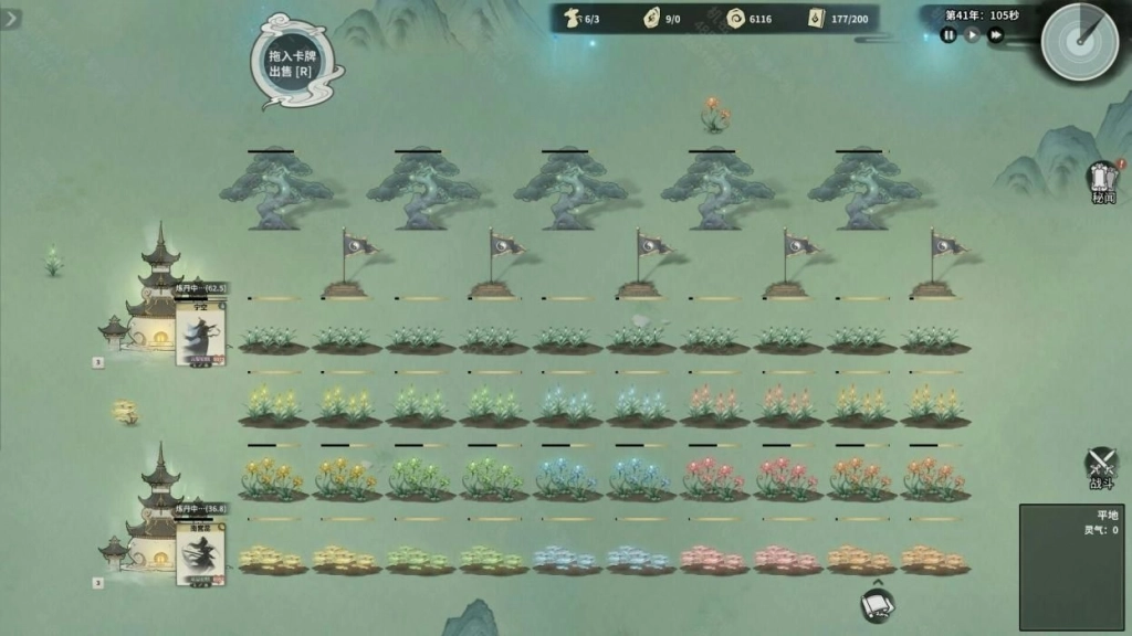 修仙宗門模擬經營新遊《卡牌仙宗》Demo現已在Steam推出！