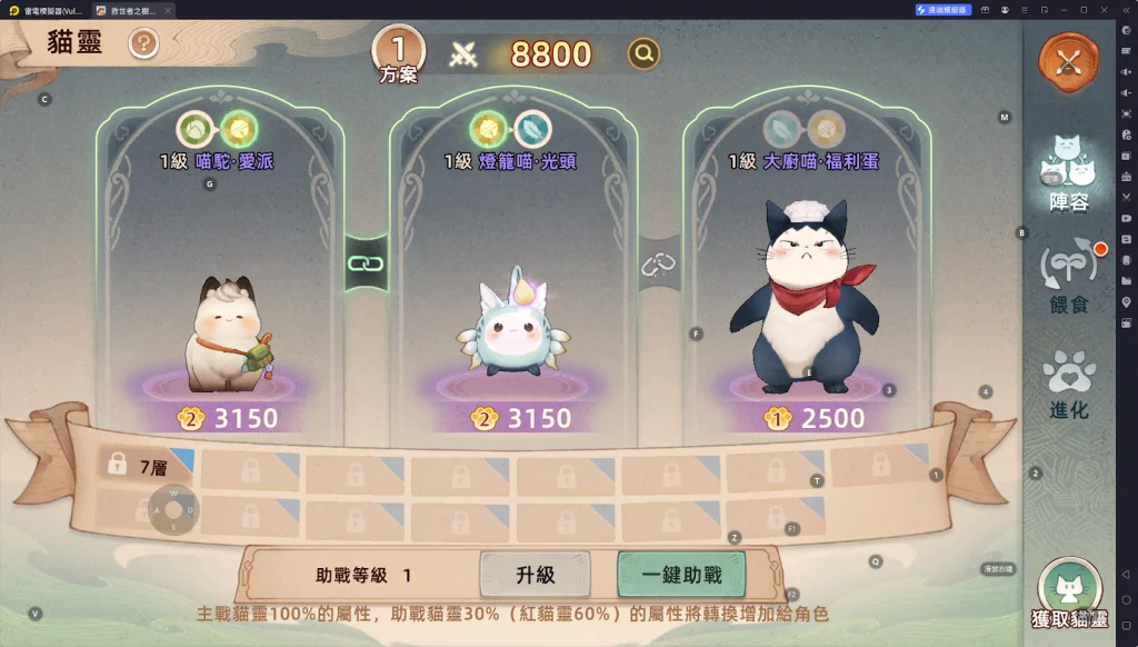 【攻略】《救世者之樹:新世界》銃士|萌新養成攻略|技能加點推薦