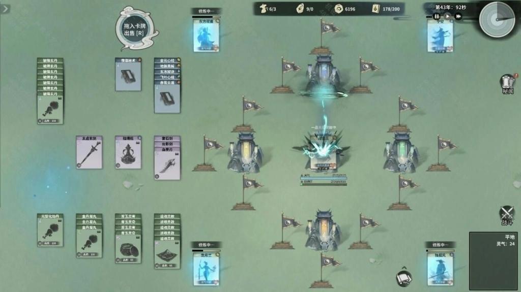 修仙宗門經營新遊《卡牌仙宗》Demo迎更新，攜「馬年」主題BOSS亮相農曆新年遊戲節及Steam新品節