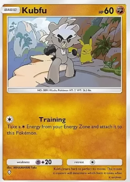 Kubfu