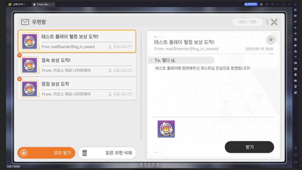 리세마라6.png