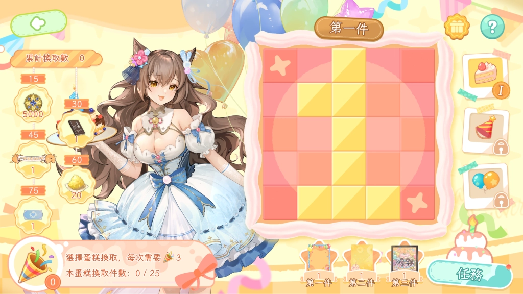 《天月麻雀》一週年慶典！全新雙子雀士限定登場、Vtuber 聯賽即將展開、每天登入獎勵大放送！