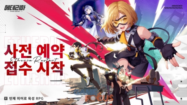XD 신작 SF 턴제 RPG ‘에테리아: 리스타트’, 글로벌 사전등록 시작