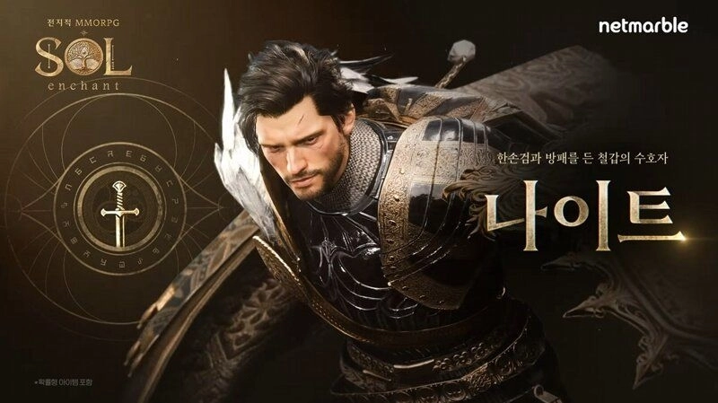나이트.jpg 나이트.jpg