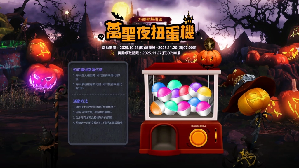 《失落的方舟：LOST ARK》「卡札羅斯襲擊戰－序幕：艾奇德娜」強勢來襲！