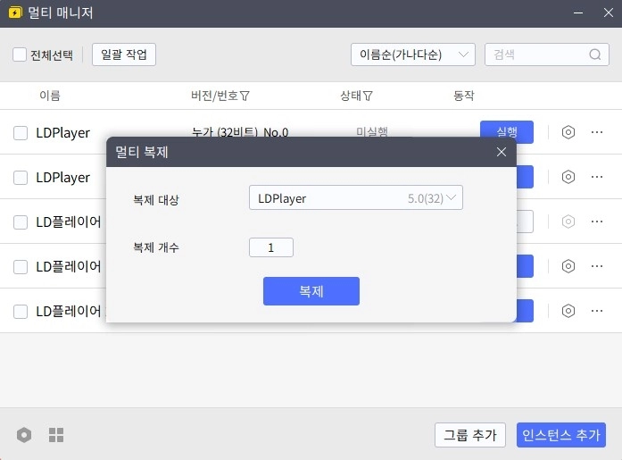 신월동행 리세마라 티어표