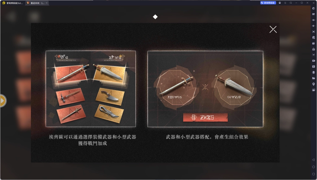 【攻略】《重返未來：1999》埃齊歐攻略 技能分析&洞悉傳承&武器搭配