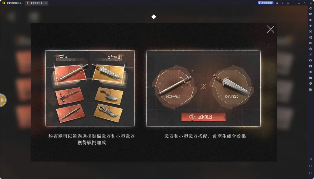 【攻略】《重返未來:1999》埃齊歐攻略 技能分析&洞悉傳承&武器搭配