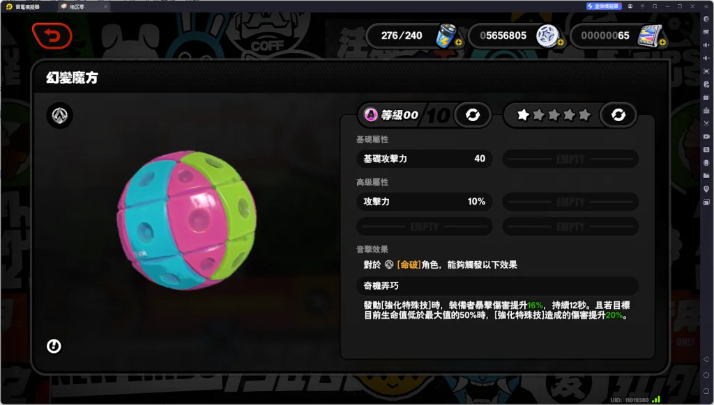 【攻略】《絕區零》儀玄攻略 技能分析|音擎推薦|影畫分析|配隊指南