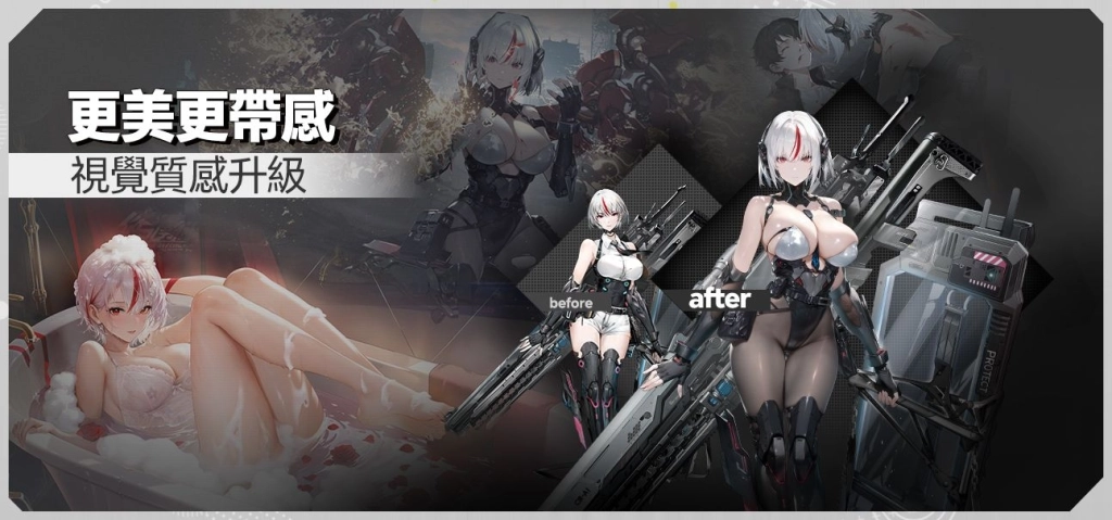 《熾熱戰姬》熾熱再啟航，新代理商「進化新版本」預約開啟