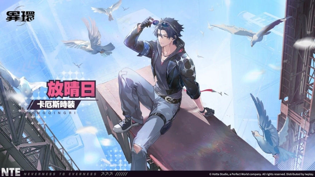 《異環》全新角色「卡厄斯」登場! Steam及Epic Games Store預約開放中