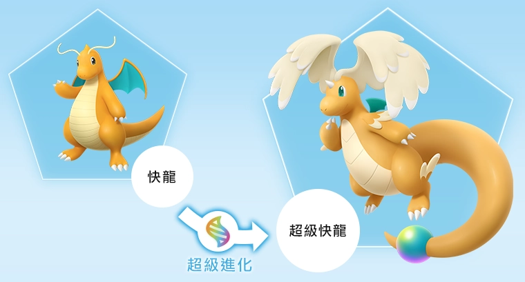 《寶可夢傳說 Z-A》  盒裝版依序開放預購！購買特典揭曉！