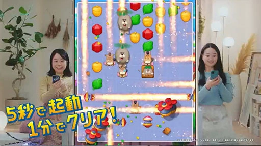 画像ギャラリー No.004のサムネイル画像 / 新作3マッチパズルゲーム「LINE マッチフライト」，本日サービス開始。かんたん操作でサクサク遊べる爽快感が魅力