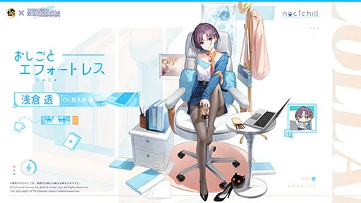 画像集 No.003のサムネイル画像 / 「雀魂 -じゃんたま-」×「シャニマス」コラボイベント,本日開始。「浅倉 透」「樋口円香」「福丸小糸」「市川雛菜」がコラボ雀士として登場