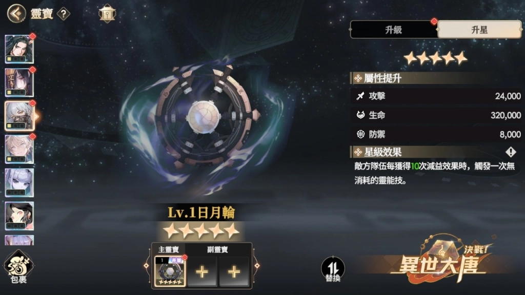 一張含有 文字, 螢幕擷取畫面, 數位合成, 多媒體軟體 的圖片

AI 產生的內容可能不正確。