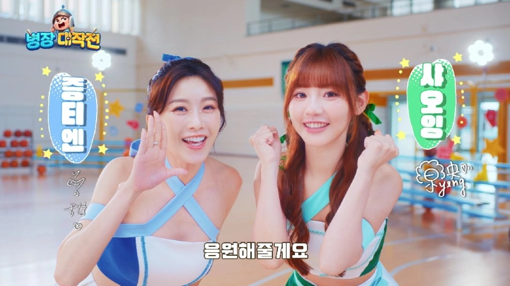 Dàn nữ thần Ha Ji Won đồng hành cùng Đại Chiến Tiểu Binh
