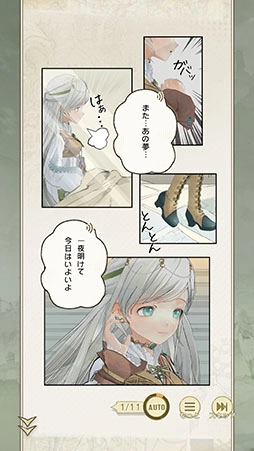 画像ギャラリー No.006のサムネイル画像 / 集英社ゲームズとNetEase Gamesの新作スマホ向けRPG「unVEIL the world -アンベイル ザ ワールド-」，事前登録受付を開始