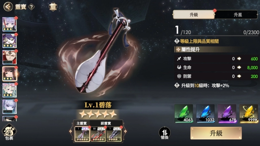 一張含有 螢幕擷取畫面, 電腦遊戲, 遊戲軟體, 數位合成 的圖片

AI 產生的內容可能不正確。