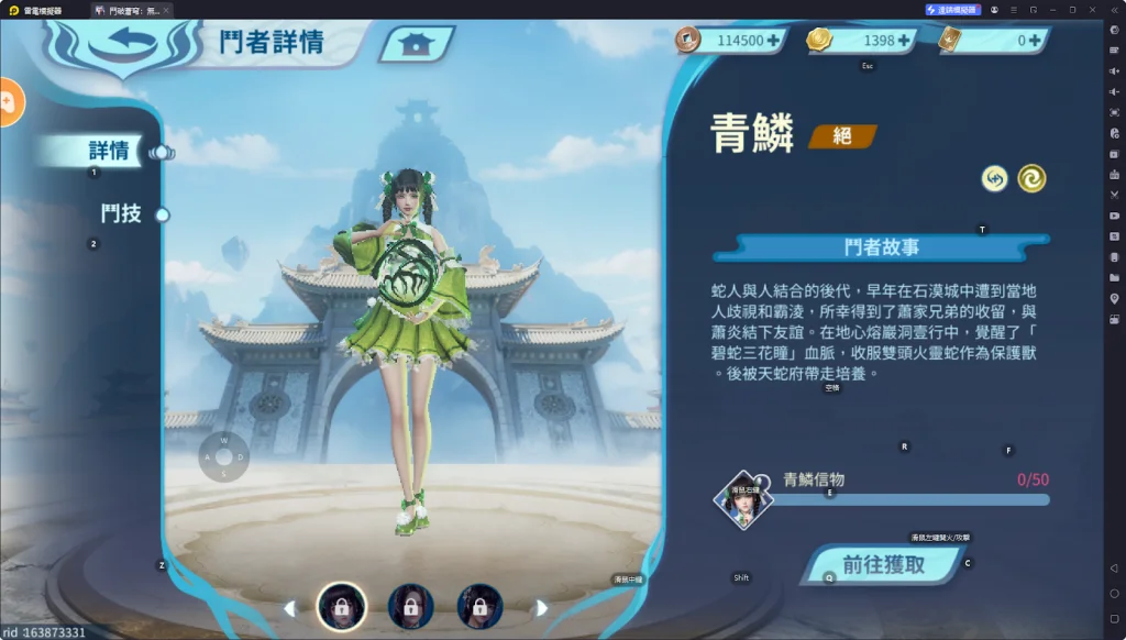 【攻略】《鬥破蒼穹:無雙》角色排行榜單