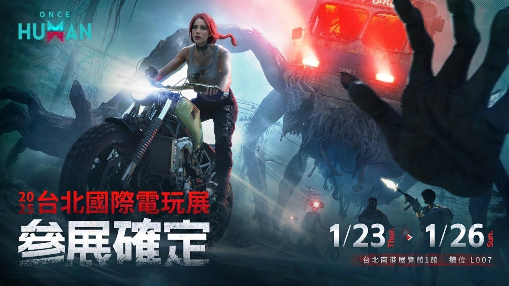 《Once Human》確定參展2025台北國際電玩展！  尼薩、代理人變異入侵，精彩活動搶先看、手機版預約贏取豪禮