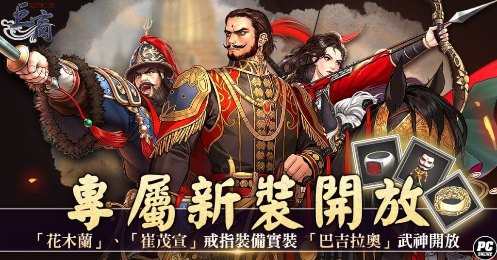 一張含有 文字, 海報, 虛構小說, 虛構角色 的圖片

AI 產生的內容可能不正確。