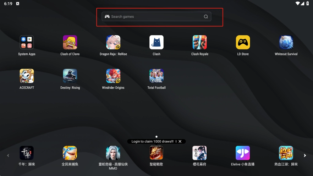 LDPlayer 9.0