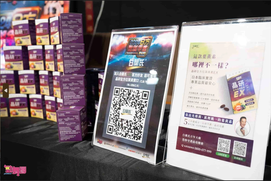 一張含有 文字, 螢幕擷取畫面, 廣告, 店家 的圖片
自動產生的描述