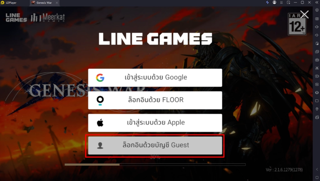 Genesis War (Global) ไม่กินสเปค Reroll ไอดีได้เร็วขึ้น 10 เท่าแนะนำตัวละครที่ควรหา!!