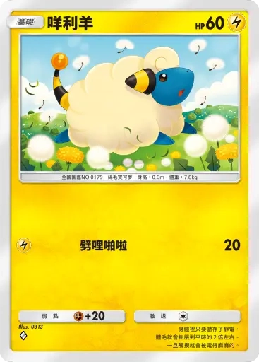 【攻略】《寶可夢TCG》「天與海的指引」系列高價值單卡評測 電|鬥|惡|超能|鋼|火|水|無色|草系