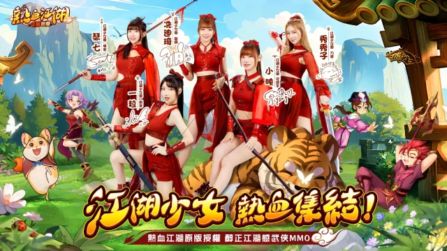 【攻略】《熱血江湖:歸來》醫師攻略 爆醫派|奶醫派