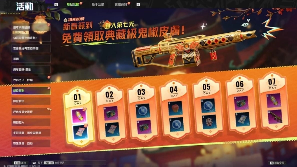 駿馬迎春賀新歲，艾肯娛樂陪你熱鬧過新年