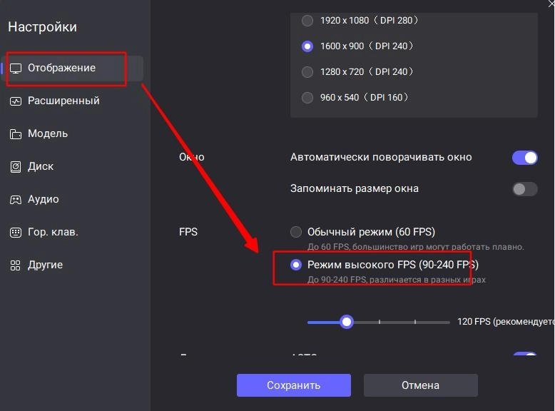 Советы по настройке для Standoff 2 на LDPlayer