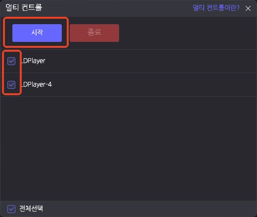 SD건담 지 제네레이션 이터널 티어표