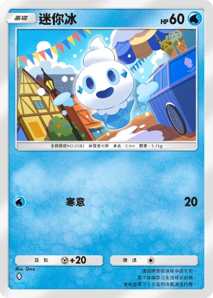 《Pokémon Trading Card Game Pocket》最新資訊 超級沙奈朵會登場的 新擴充包「幻夢遊行」將在1月29日登場!