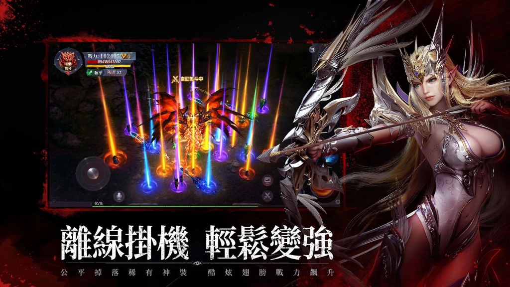 《MU：熱血開戰》雙平台正式上線 限定「海底秘境」活動展開  號召兄弟共赴最燃、最狂的熱血戰場！