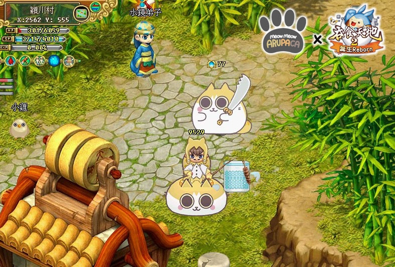 《吞食天地2：誕生Reborn》  金蛇獻瑞喜盈門　福貓迎春滿乾坤