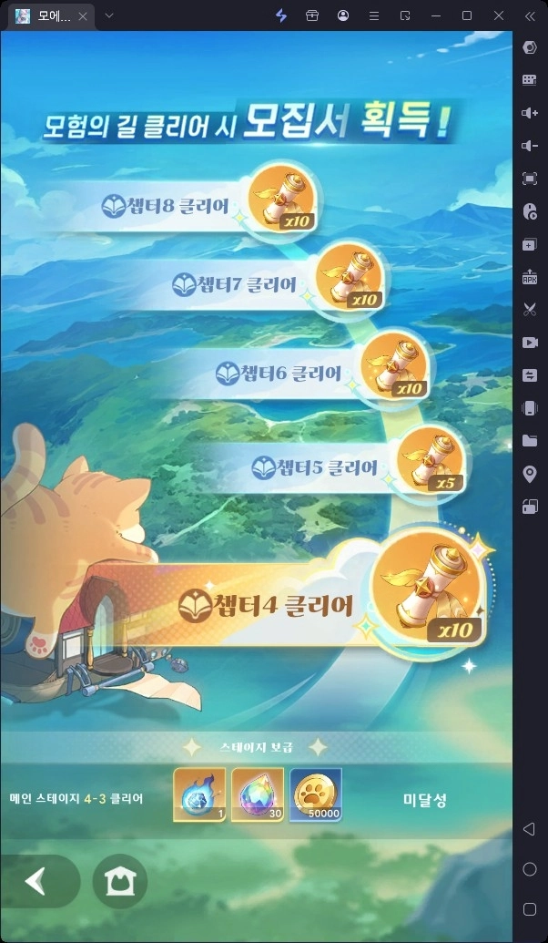 [공략] 모에라이: 운명의 계약 리세마라 티어표