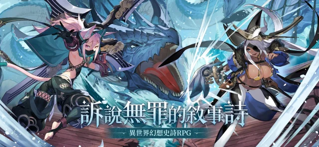 【攻略】《千年之旅:ELF》新手指南及魔女星痕推薦